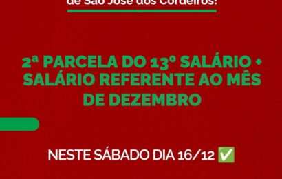 Prefeitura de São José dos Cordeiros realiza pagamento da segunda parcela do décimo terceiro e folha de dezembro aos servidores municipais